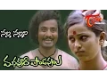 Download Lagu Manavoori Pandavulu Movie Songs | Nalla Nallani | Prasad Babu | Geetha
