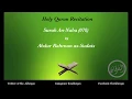 Download Lagu Surah An-Naba | Sheikh Sudais (78)