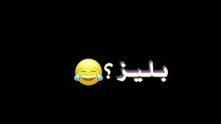 حالات واتس اب  صفي  نيتك      دندنها