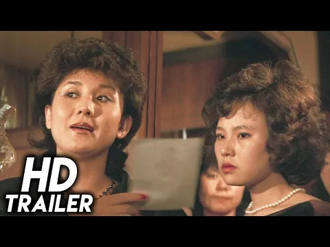Beasts of Prey (1985) ORIGINAL TRAILER [HD 1080p]