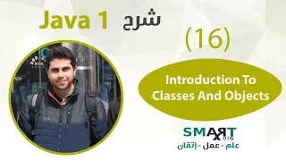Java 1 16 Introduction To Classes And Objects