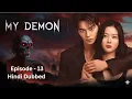 My Demon Episode 13 in Hindi | Full Episode Explained | KDrama Hindi Dubbed