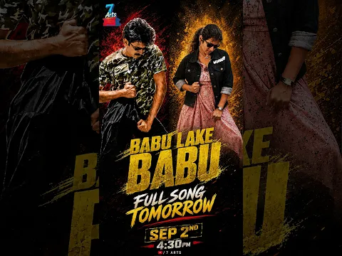 🔥 TOMORROW IS THE DAY 🔥 #7arts #new #fullsong #maheshbabu #pawankalyan #explore #explorepage #fan