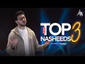 مصطفى عاطف - Top 3 nasheeds | بث مباشر - Live