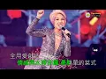 楊千嬅(美味情緣)電視劇[美味情緣]主題曲