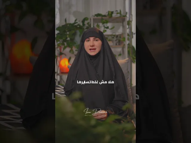 ⁣المرأة تحتاج للتقدير..تحتاج لاسلوب لطيف ومداراة..#اسراء_دعموش#مرأة#زواج#مودة#رحمة#مدربة#مهارات#حب