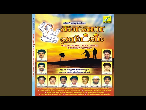 Download MP3 Vilakku