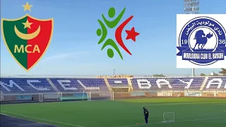 الموعد و القناة الناقلة لمباراة مولودية البيض و مولودية الجزائر في الدوري الجزائري MCEB VS MCA 