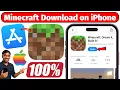 Minecraft Dream it Build it Game Download on iPhone iPhone Me Minecraft Kaise Download Kare