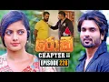 Download Lagu Rocky (රොකී) Chapter II | Episode 228 | 02nd July 2025 | Sirasa TV