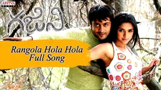 rangola hola hola full songs ghajini telugu movie surya aasin