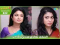 Lagu Malli Serial Highlights | Ep 602 | 27th Dec 2025 | Nikitha | Vijay | Saregama Dice TV Shows Tamil