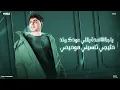 تعالي نعيش في دنيا انا وانتي ( مشروع واحد موجوع ) احمد موزه السلطان - توزيع يوسف اوشا Official Video