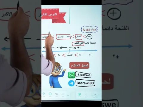 ١٨ أيلول ٢٠٢٦