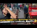 Download Lagu Uttar Pradesh எப்படி இருக்குனு பார்க்கலாமா🫢 | UP Ep 2
