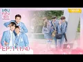 Download Lagu [Eng Sub] แอบหลงรักเดอะซีรีส์ Secret Crush On You | EP.1 [1/4]