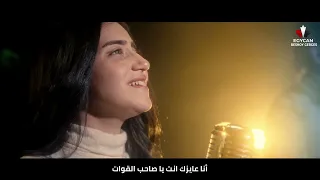                                           جديد      ترنيمه انا عايزك انت   مينا وجيه   جوي يسري دندنها
