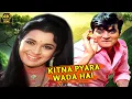 Download Lagu Kitna Pyara Wada Hai ❤ Mohammed Rafi, Lata Mangeshkar | Caravan 1971| R D Burman | Romantic 4k Song