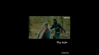 قتال حليمة خاتون واصيلهان خاتون على اغنية الطلقة الروسية 