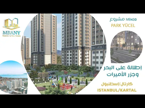 Yucel Park Project