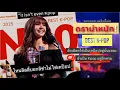 Download Lagu ขนาดเทโหวตยังชนะแถม แซะลิซ่าไม่เลิก Best K-POP ที่ผ่านมาไม่มีปัญหาแต่ปีนี้ดราม่าฉ่ำ