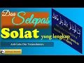 Doa selepas Solat | Doa Mudah Hafal