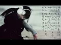 Turbo(김종국) - 회상 December (1997年)