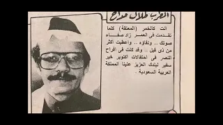 طلال مداح   مو ال   سوالف ليل  جلسة جودة عالية  دندنها
