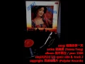 結識你那一天 (中文曲名 [甜蜜蜜]) - 鄧麗君