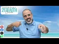 217Faith Church Bible Study - James 2 1-13