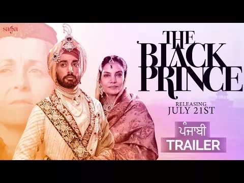 Download MP3 The Black Prince (Punjabi Trailer) | Satinder Sartaaj | Rel. 21st July | New Punjabi Movies 2017