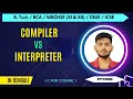 Compiler vs Interpreter Compiled Language vs Interpreted Language In Bengali Python