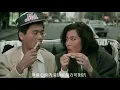 陳百強 凝望 電影 “秋天的童話”特別版