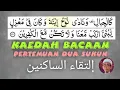 Lagu #2 Kaedah Bacaan Pertemuan Dua Sukun إلتقاء الساكنين - Rahsia Mudahnya Tajwid.