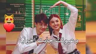 اغاني حب جديده احلى مقاطع حب قصيره حالات واتس اب حب 2023 عيونك جابت آخرتي  اغاني حب جديده احلى مقاطع حب قصيره حالات واتس اب حب 2023 عيونك جابت آخرتي