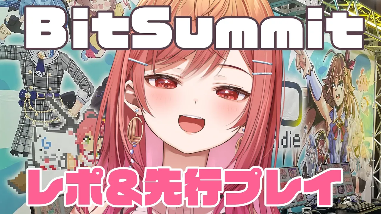 【#holoindie】応援大使としてBitSummit潜入捜査✨先行プレイもあるよ? #インディゲーム部【一条莉々華/hololive DEV_IS ReGLOSS】