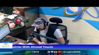 رعب أحمد يونس ملفات سرية سريعة فى كلام معلمين على الراديو9090  رعب أحمد يونس ملفات سرية سريعة فى كلام معلمين على الراديو9090