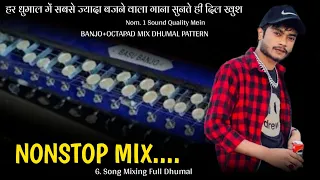 airtel 5g nonstop dj song new 2024 song banjo pad mix music