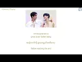 [Live] Good Time ระหว่างทาง (Ra-waang taang) -  PerthSanta (Thai:Rom:Eng:MM lyrics)