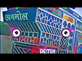 Download Lagu Hard ReMix 🔥 Masti Masti [ Dj ReMix ] Song !! Old Is Gold Dj Remix Song 2025 ❤️ Instagram Viral Song