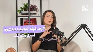 كيف فيك توصلها للنشوة كل مرة    دندنها