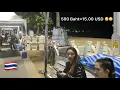 Download Lagu Asking How Much For Freelancers On Beach Road Pattaya! Part 2 *Christmas Edition*