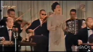 يا حبيبا زرت يوما ايكه                  دندنها