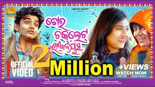 tora chocolate khia bayasa official full video sailendra raja d bapi arijit humane sagar