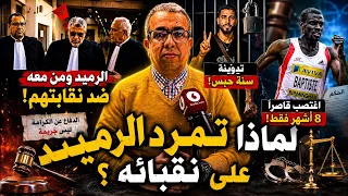 سنة حبسا لمدون مغربي وثمانية أشهر حبسا لبريطاني اعتدى جنسيا على قاصر مغربي!