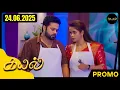 Download Lagu Kayal - Promo | 24th June 2025 | Oodagan