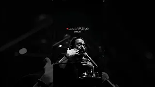 كأنك روح بتلمسنى جنات Trending عمرو حسن Shorts 