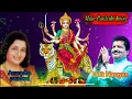 Lagu मैं परदेसी हूँ - Main Pardesi Hoon|Udit Narayan \u0026 Anuradha P|Bhakti songs|Navrarti song|Durga puja|