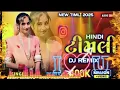 Download Lagu NEW TIMLI ✨ SONG HINDI // MASHUP DJ remix 2025 new timli song vk bhuriya 💥 diwali special dhamaka 