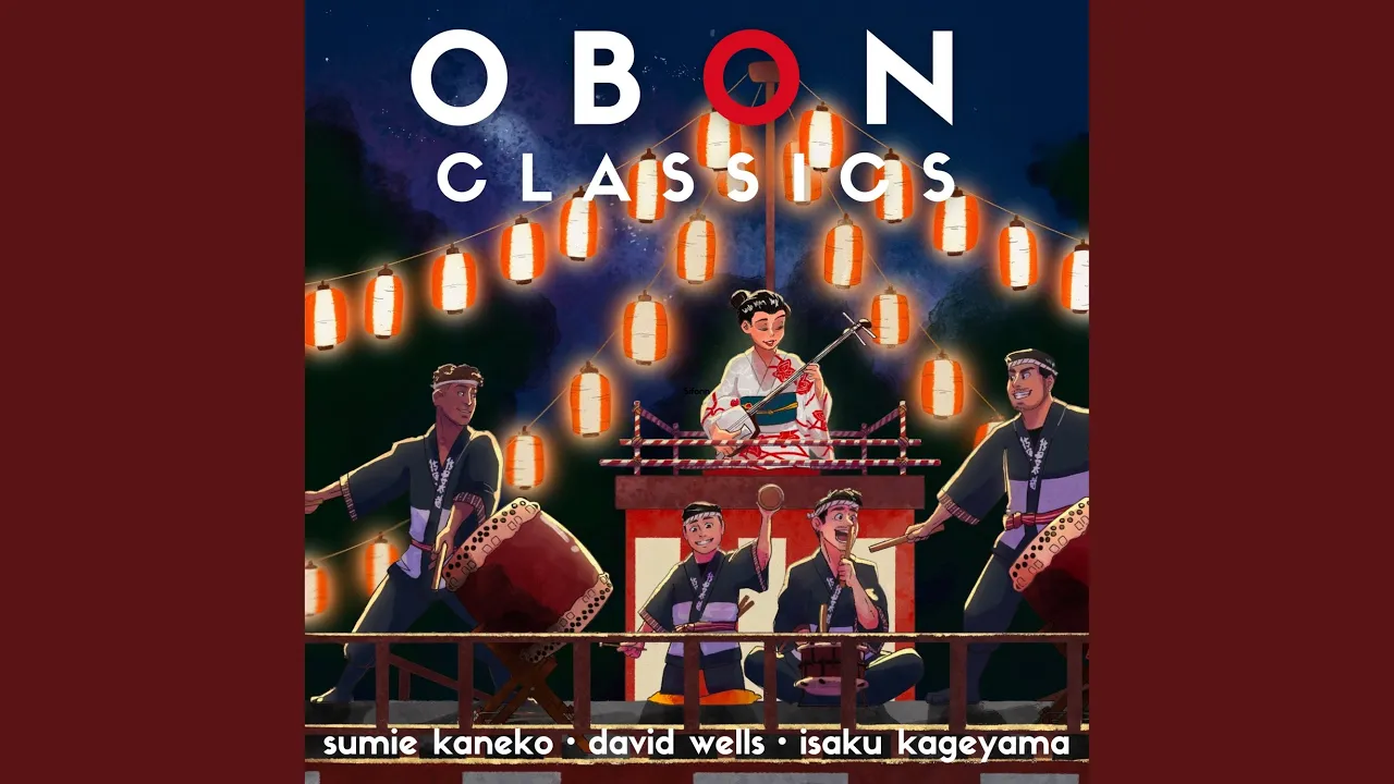 Tanko Bushi (Instrumental Version) Tanko Bushi (Instrumental Version)